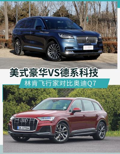 e派q7手机多少钱（枪口对准市场标杆车型）
