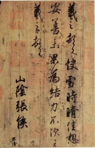 qq飞车炼狱使者多少钱（中国书法）