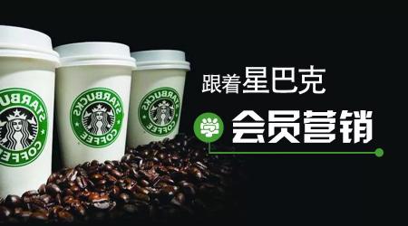 喜茶会员卡多少钱（星巴克）