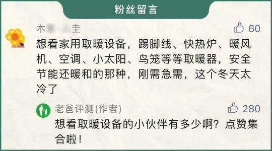 取暖器价格及图片（冬天取暖全靠）
