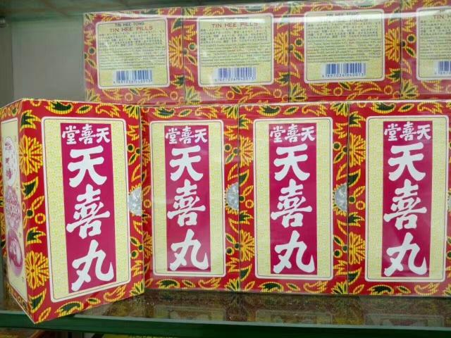 澳洲脚气膏15g多少钱（你可能还不知道的一些进口好药）