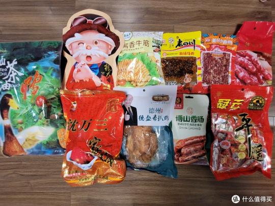 麻辣生活加盟费多少钱（过年怎能无肉）