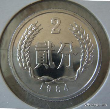 五分1957年值多少钱（家里翻出一枚伍分硬币）