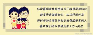 多囊卵巢微創(chuàng)手術(shù)價(jià)格（接好孕）