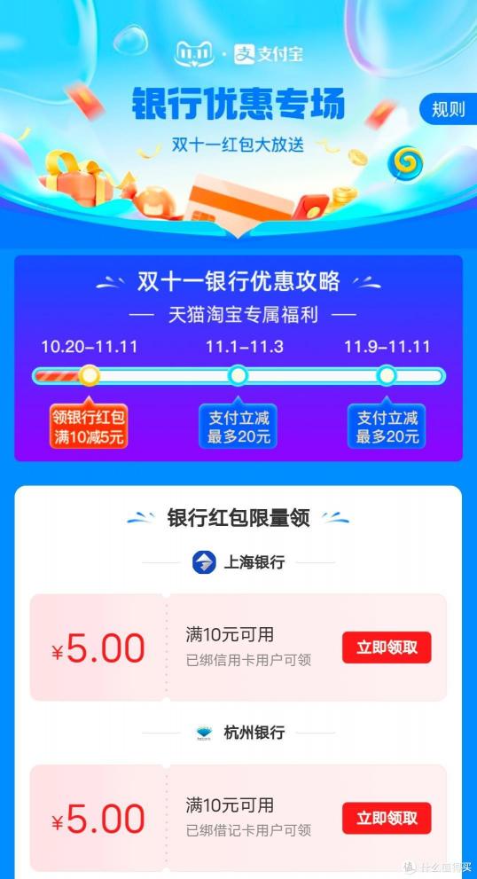 二类卡可以存多少钱（一网打尽）