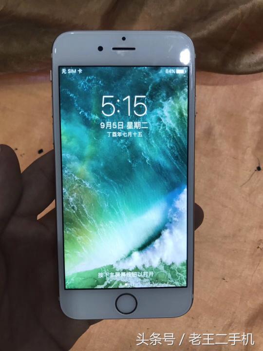 蘋果6p32g現(xiàn)在多少錢（1200收的iPhone）