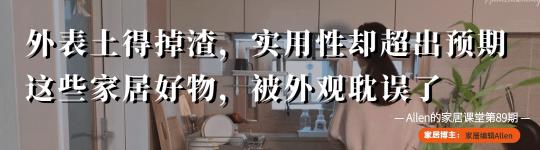 窗台石价格多少钱一米（外表土得掉渣）