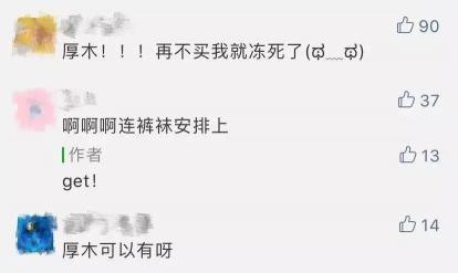 两用卷发棒多少钱（团购丨真人实测爆款打底袜）