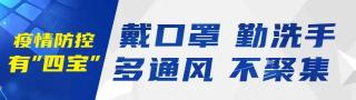 利群忆江南多少钱（哈尔滨发布第54号公告）