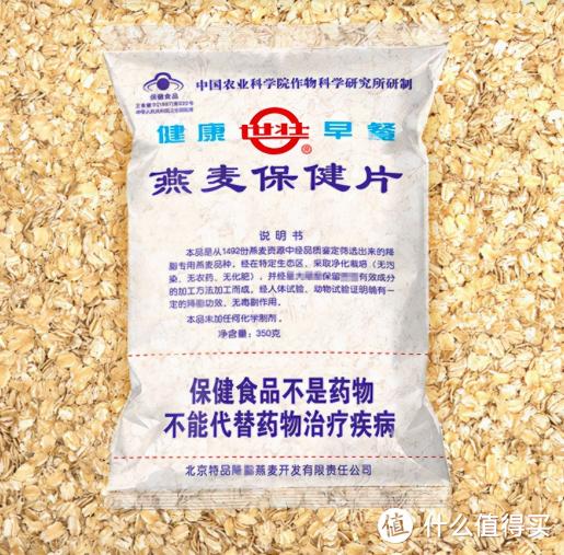 七彩苹果代餐多少钱（可以永远相信科学家）