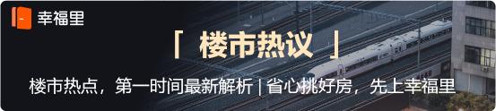 价格倒挂（房价倒挂是什么意思）