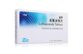 来氟米特片30片多少钱（每日一说）
