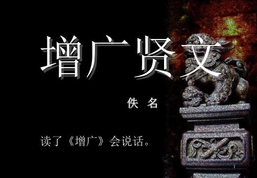 易合養(yǎng)生酒多少錢一瓶（國學(xué)經(jīng)典）