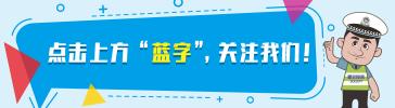 蒙自到个旧班车多少钱（小贴士丨建议收藏）