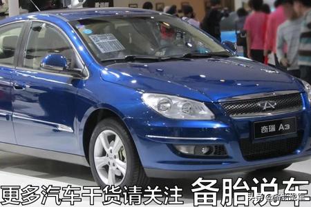 奇瑞e5方向机多少钱（144亿）