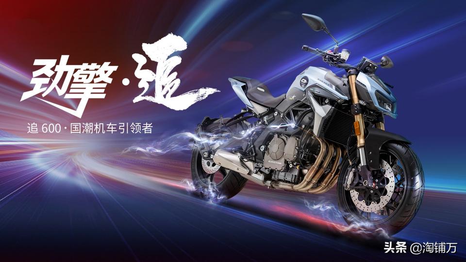 黄龙600多少钱能买到（又一国产四缸街车来袭）