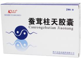 蜂王浆冻干粉的价格（15种填精益髓中成药）