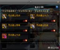 荒古遗尘光剑值多少钱（人手一把荒古武器）