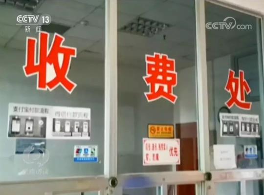 西安办个健康证多少钱（国家已经取消这项收费）