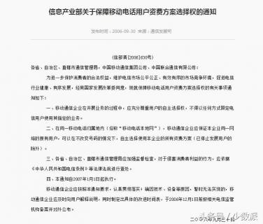 天王卡打电话多少钱一分钟（老用户能自由更换手机套餐）
