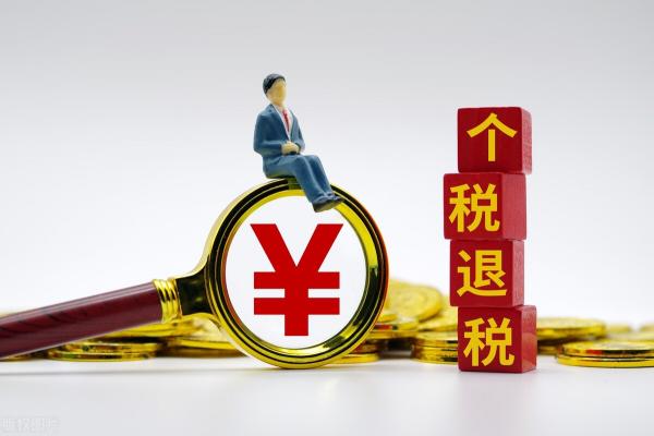 1万元工资需要交多少钱的税（2022年个税申报已经开始）