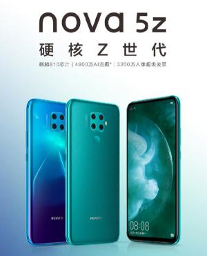 麒麟丹多少钱一盒（华为千元机）