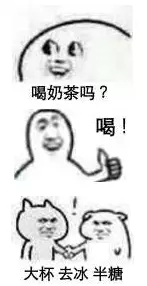 装修一个奶茶店多少钱（你以为网红奶茶店红的是奶茶）