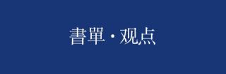 多少钱可以睡到张雨绮（只有少数人看懂了）
