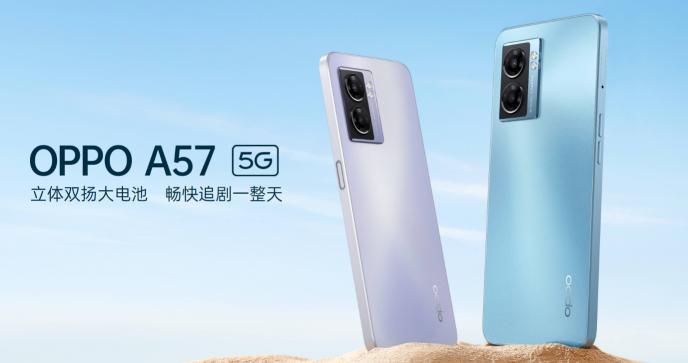 手机oppoa57要多少钱（OPPO）