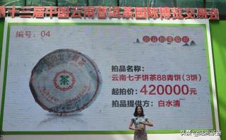 八八青饼价格（15万一饼的假茶还有价无市）