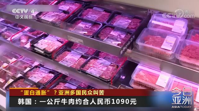 里脊肉多少钱一斤2017（韩国牛肉545元）