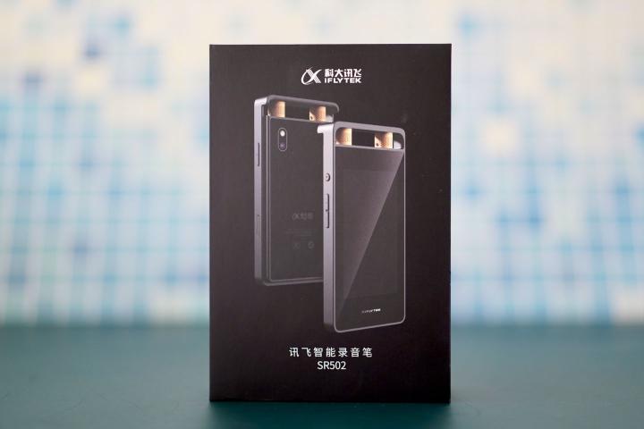 電子錄音筆多少錢一支（輕松離線語音轉寫）