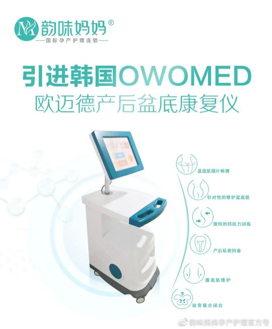 智能康复仪多少钱一台（新品上市）