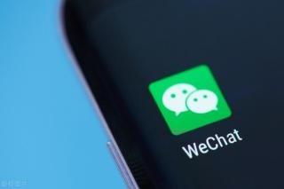 微信里最多能放多少钱（微信太占用手机内存了）