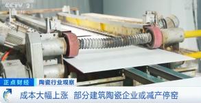 成都天然气价格（天然气价涨至4）