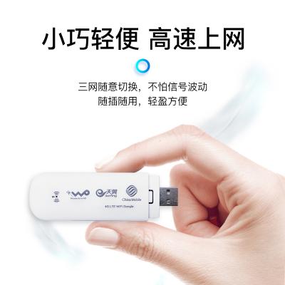 安装无线网一年多少钱（手机套餐费贵）