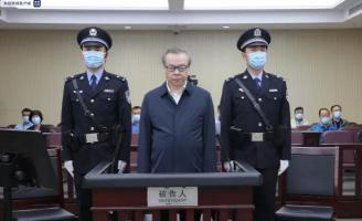 安徽省陈树隆贪多少钱（17）
