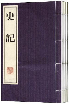 華敷瘕方多少錢(qián)一盒（史記）