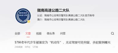 宝路达电动汽车价格和图片（多个品牌的老年代步车）