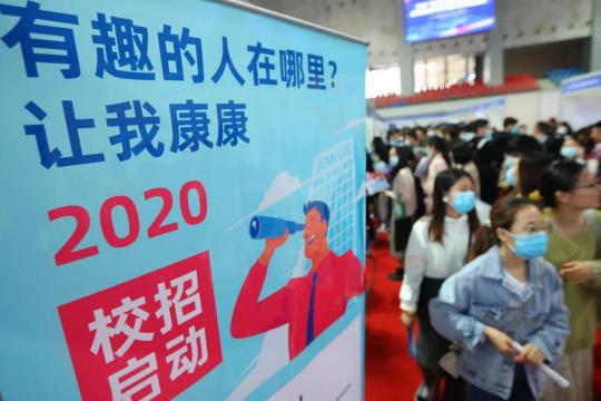 卫康航天康养仪多少钱（未来五年）