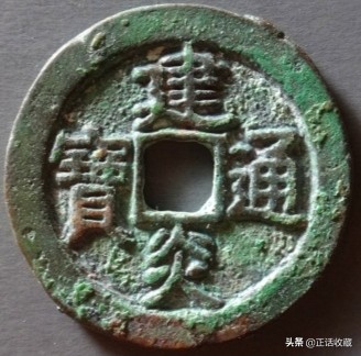 宋钱币价格及图片大全（南宋铜钱存世量巨大）
