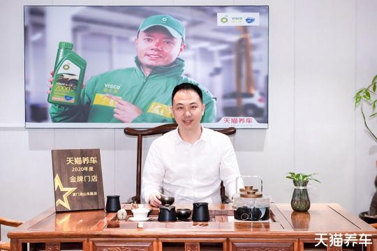 加盟天猫多少钱（天猫养车加盟商陈石升）