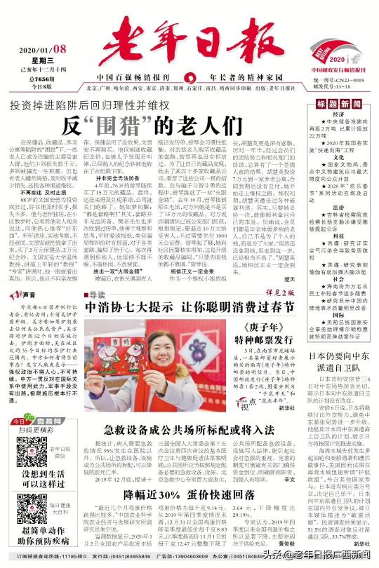 合浦昌和全套多少钱（北海市推动养老服务差异化规范化特色化）