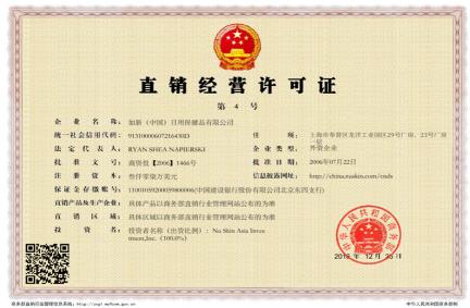 做旅游利润大概多少钱（引爆疫情跨省传播的直销巨头）