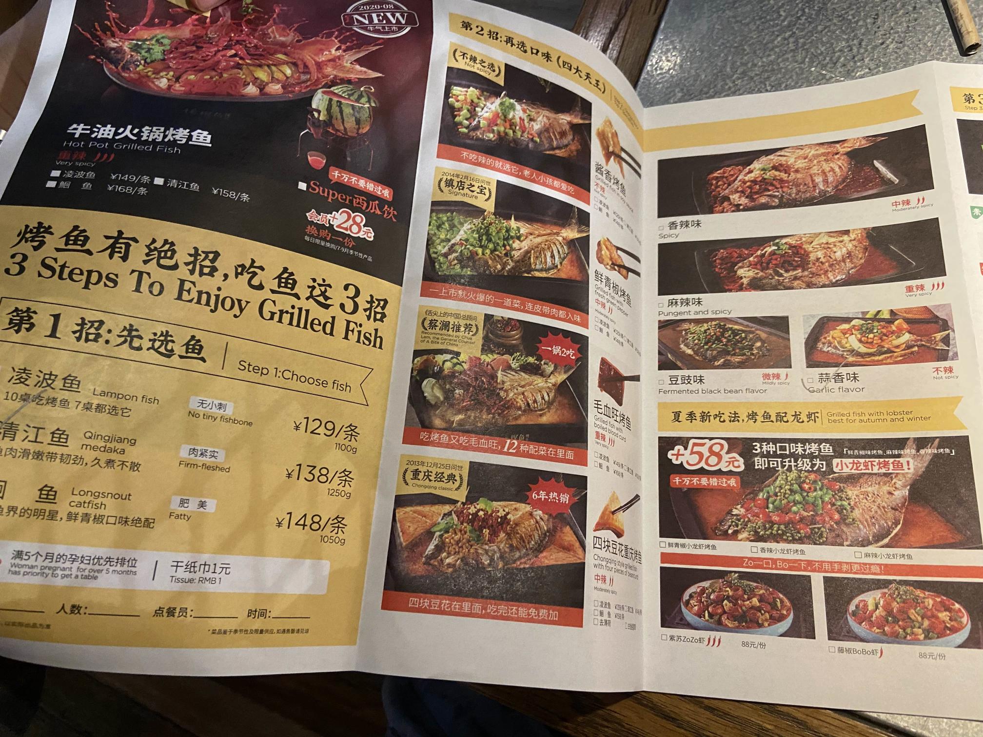凌波鱼多少钱一斤（又吃烤鱼啦）
