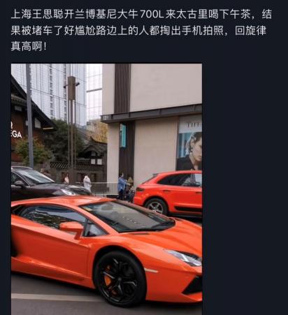 理查德米勒表价格（王思聪有多富）
