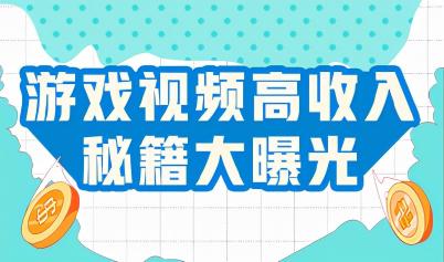 能量霸多少钱一瓶（游戏大淘金）