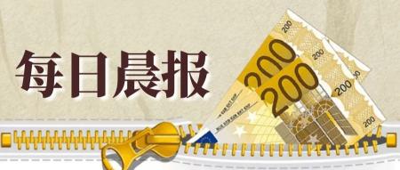 動力煤期貨價格（期貨晨報丨動力煤期貨回落超700元）