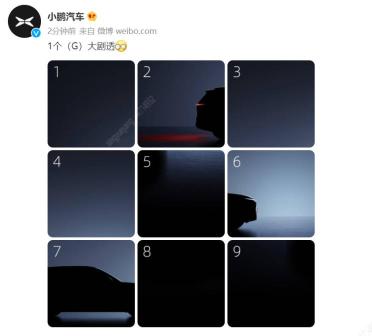 小鹏价格（小鹏汽车新款SUV曝光）