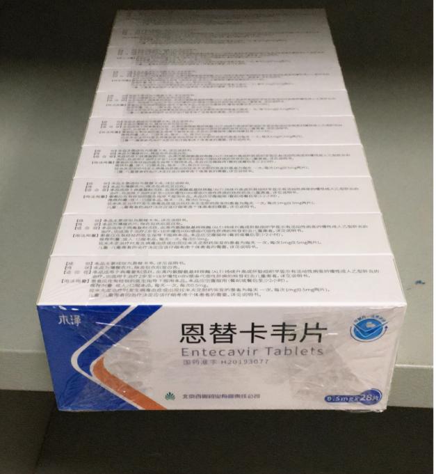 恩替卡韦价格（乙肝特效药集采后河南全省断供）